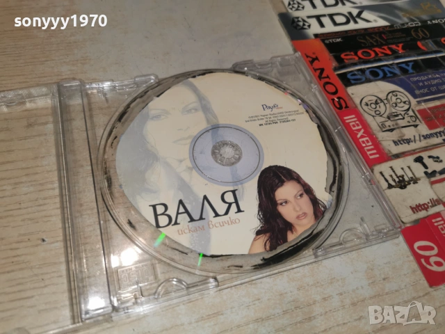 ВАЛЯ ИСКАМ ВСИЧКО ЦД 1301261919, снимка 3 - CD дискове - 53088788
