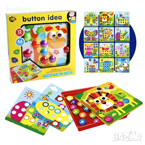 Детска мозайка с шаблони - Код 5516, снимка 1