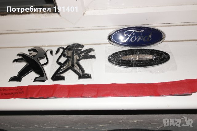 Емблеми за VW,Ford,Peugeot, снимка 8 - Аксесоари и консумативи - 31174243