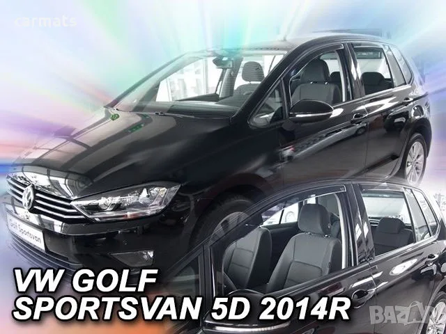 Ветробрани HEKO за VW Golf Sportsvan (2014+)