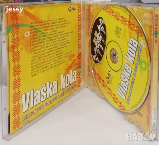 Vlaska kola, снимка 3 - CD дискове - 53903410