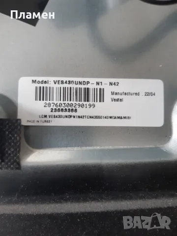 Борд  Vestel 17MB181TC, снимка 3 - Части и Платки - 50368105