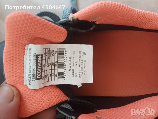 Дамски маратонки Декатлона, снимка 4 - Маратонки - 51228812