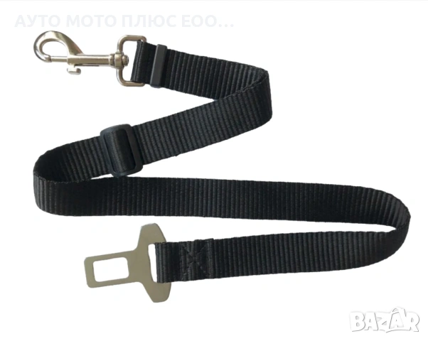 Регулируем предпазен колан за домашен любимец в автомобил. , снимка 2 - Други стоки за животни - 54020733