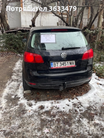 Фолксваген Голф 5 плюс, снимка 5 - Автомобили и джипове - 53912971