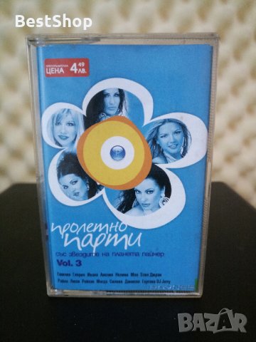 Пролетно парти Vol. 3
