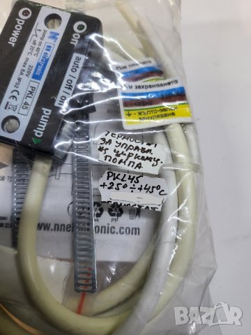 Термостат за управление на циркулационна помпа  включване на помпата на  45 градуса , изключване  - , снимка 2 - Резервни части за машини - 39567279