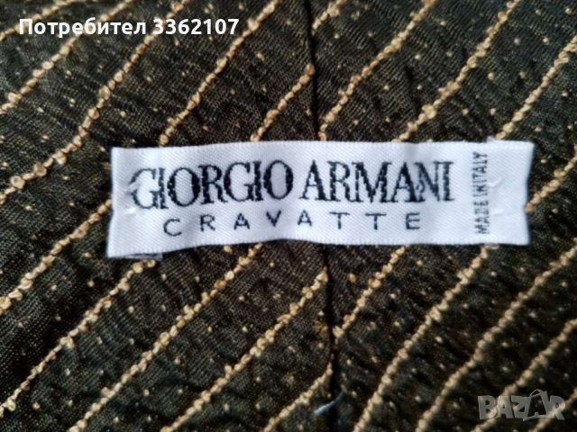 маркова копринена вратовръзка Giorgio Armani - Cravatte, снимка 4 - Други - 36485364