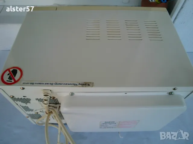 Микровълнова печка NEO MWO-MG8205 с грил, снимка 10 - Микровълнови - 49904493