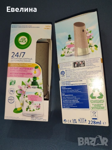 Air wick ароматизатор - апарат и пълнител Жасмин , снимка 5 - Ароматизатори - 53145423