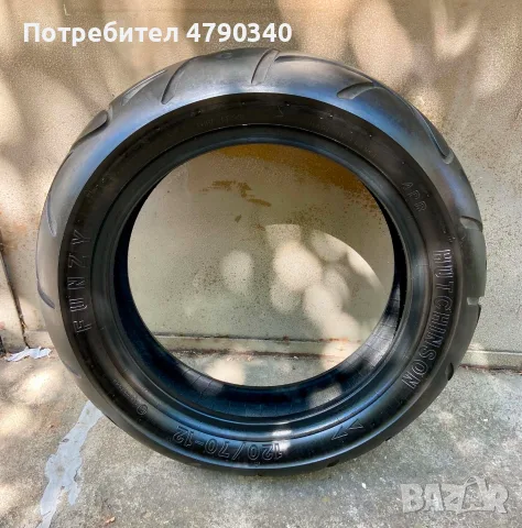 Гума За Скутер 120/70-12