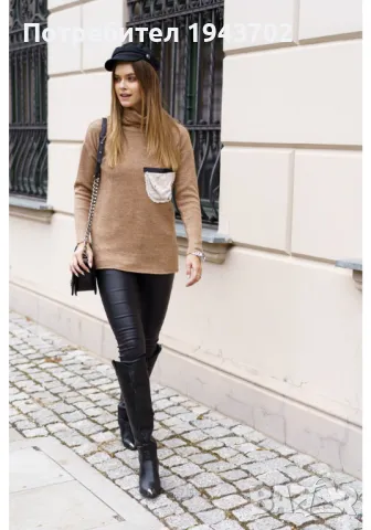 Дамска блуза с дълъг ръкав в цвят капучино 321950