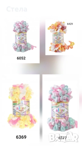 Прежда Ализе Пуфи Колор, плетене на пръсти, снимка 5 - Декорация за дома - 54092484