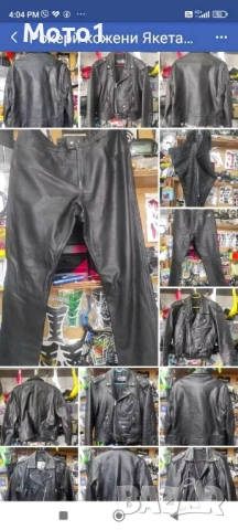 Разпродажба на мото екипировка втора употреба кожа и текстил 50/100лв.  , снимка 5 - Други - 52111500