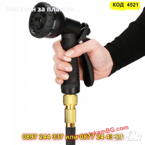 Разтегателен градински маркуч 22.5 м – комплект с пистолет и аксесоари - КОД 4521, снимка 3 - Напояване - 50524094