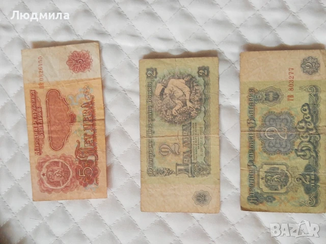 Монети 2 ст.,банкноти 2 лв,5 лв,74 г. И други,сет от монети и банкноти., снимка 2 - Нумизматика и бонистика - 51299211