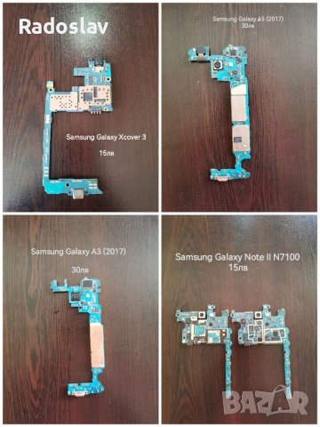 Samsung, Iphone и др, снимка 8 - Samsung - 36713220