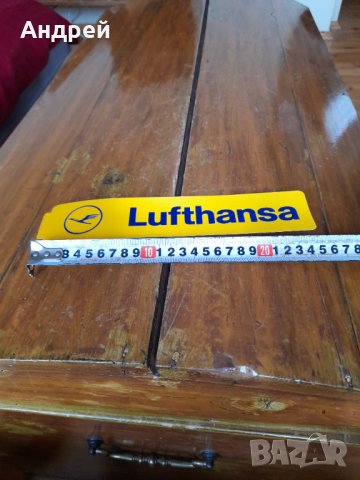 Стар стикер,лепенка Lufthansa, снимка 4 - Други ценни предмети - 34947043