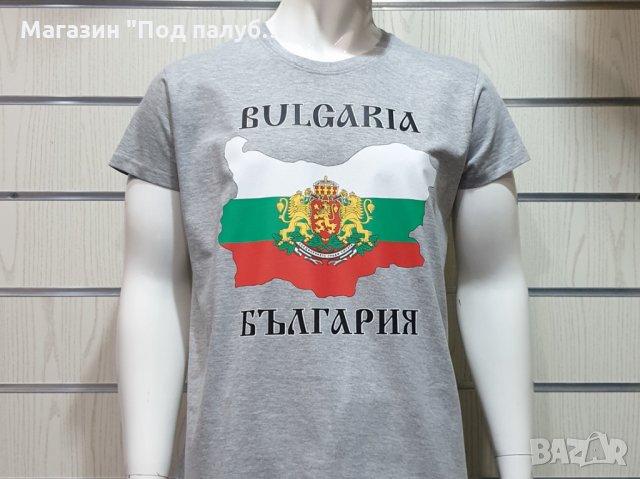 Нова мъжка тениска с трансферен печат България, с карта и герб на България, снимка 9 - Тениски - 29889713