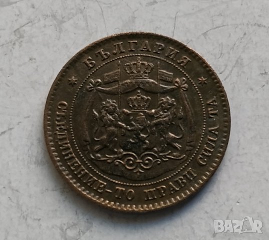 5 стотинки 1881г, снимка 4 - Нумизматика и бонистика - 30091587