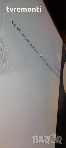 лед диоди от дисплей CY-CN055HGLV2H от телевизор SAMSUNG модел UE55NU7372, снимка 4 - Части и Платки - 34487069
