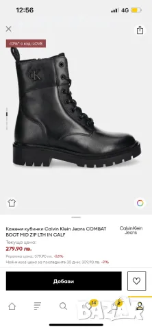 Оригинални Боти (кубинки) CALVIN KLEIN , снимка 6 - Дамски боти - 49276669