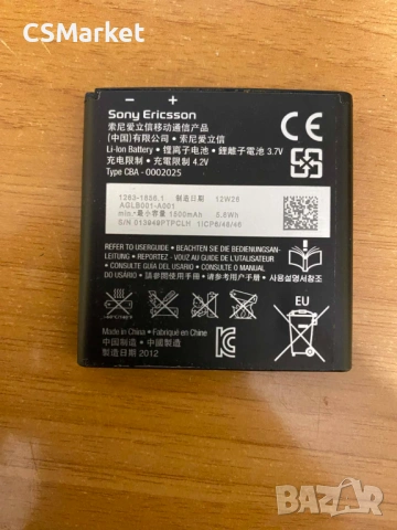 Sony BA700 Батерия, снимка 2 - Оригинални батерии - 54016386