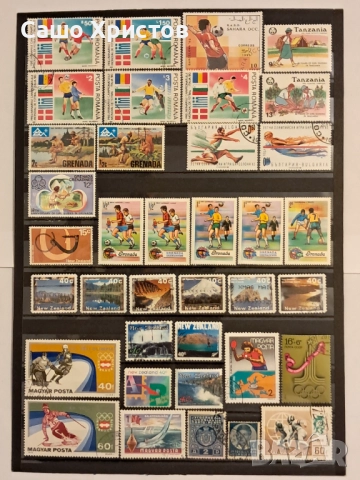 Пощенски марки тема ”Спорт”., снимка 7 - Филателия - 52741323