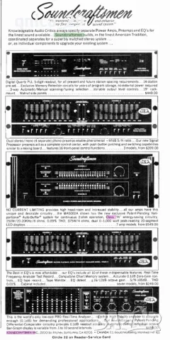 Soundcraftsmen RP -2215-RЕ Made in USA , снимка 7 - Еквалайзери - 48309403