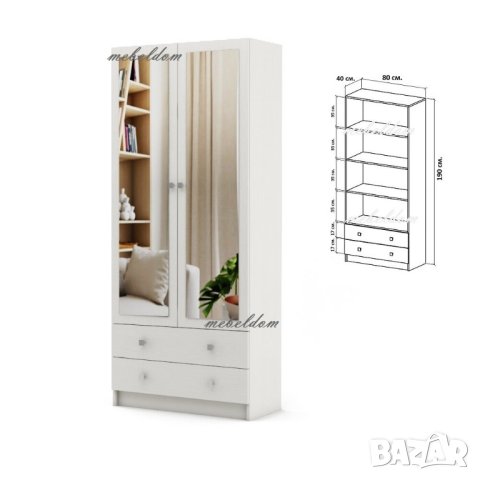 Гардероб двукрилен с 3 рафта,2 чекмеджета и 2 огледала(код-4696), снимка 4 - Гардероби - 40789924