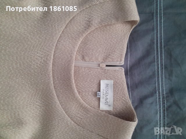 Вносна дамска рокля, снимка 2 - Рокли - 44340552