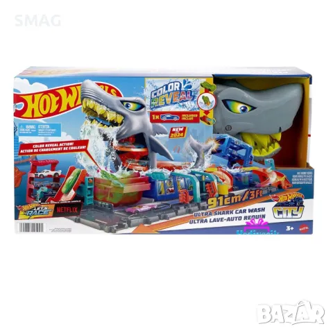 Автомивка Hot Wheels Shark - Mattel S_1247758, снимка 5 - Коли, камиони, мотори, писти - 47975886