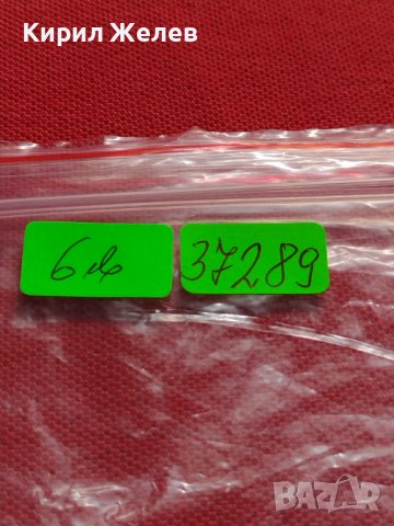 Пощенски марки стари редки смесени от цял свят перфектно състояние за КОЛЕКЦИЯ 37289, снимка 16 - Филателия - 40356055