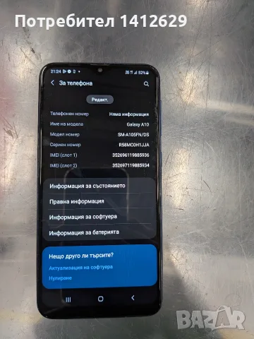 Samsung Galaxy A10 , снимка 3 - Samsung - 56150127