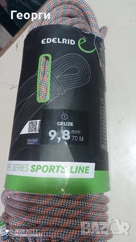 Въже за катерене, динамично, ново, снимка 2 - Зимни спортове - 52972605