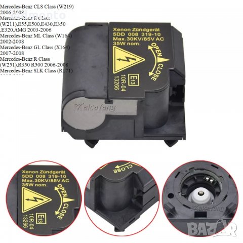Баласт запалка Mercedes CLS GL ML SLK M A0028206925 5DD008319 Мерцедес