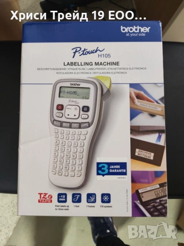Професионален етикетен принтер Brother PT-H105 (P-touch)