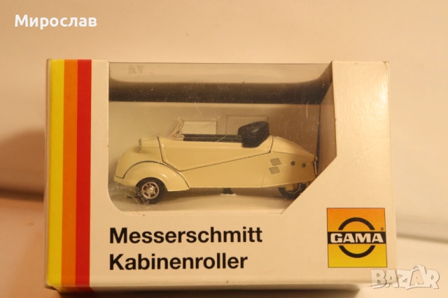 1/43 GAMA MESSERSCHMITT КОЛИЧКА МОДЕЛ, снимка 7 - Колекции - 53947595
