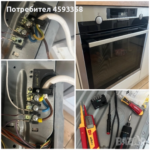 Квалифициран електротехник, Електроуслуги за Дома и Офиса, снимка 4 - Електро услуги - 51697375