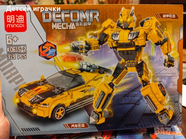 Конструктор Кола Трансфомер 2в1 300 части 