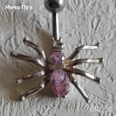 Сребърна обеца за пъп (3)