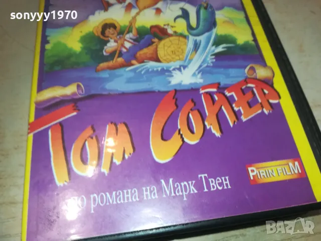 ТОМ СОЙЕР-VHS VIDEO ORIGINAL TAPE 2309241321, снимка 4 - Други жанрове - 47329313