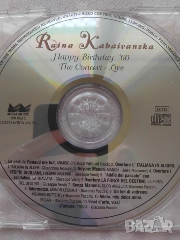 Райна Кабаиванска - Happy birthday '60 the concert live - оригинален диск музика