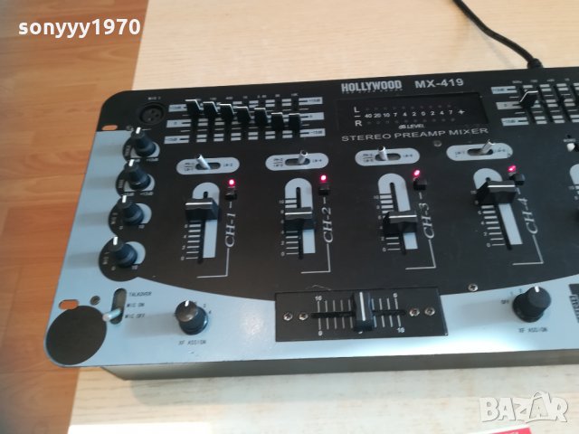 ПОРЪЧАН-preampli-предусилвател-миксер 3101211002, снимка 5 - Ресийвъри, усилватели, смесителни пултове - 31619178