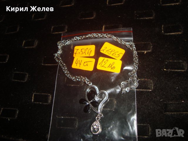 СРЕБРИСТО МОДНО КРАСИВО и НЕЖНО АРТ КОЛИЕ с КРИСТАЛ 21865