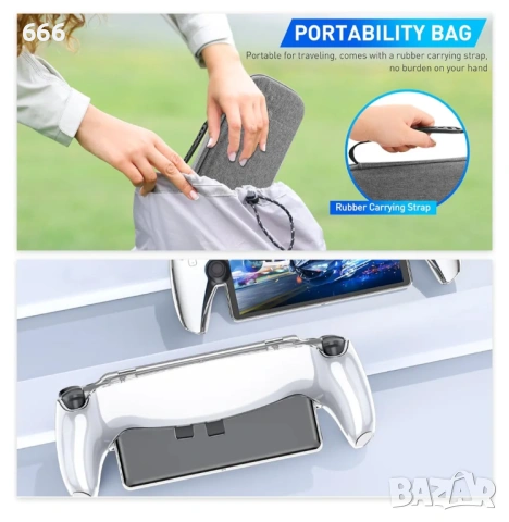 Калъф Nacon PlayStation Portal ЧЕРЕН, снимка 12 - Аксесоари - 53327640