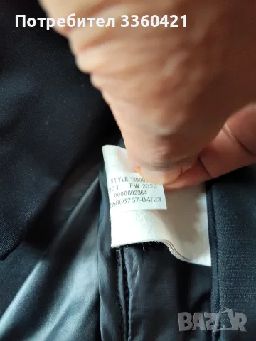 Оригинално мъжко яке(Under armour). , снимка 4 - Якета - 56181390