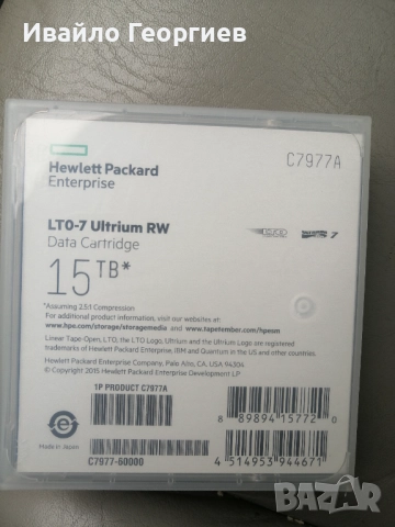 Касета за данни hewlett packard, снимка 6 - Външни хард дискове - 52511045