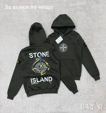 Мъжки Суитшърт - Различни Цветове И Модели Код SА Brand-15, снимка 6 - Суичъри - 53881860