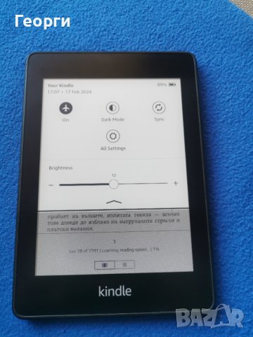 четец Kindle Paperwhite 10 Generation  с подсвета, снимка 5 - Електронни четци - 44340996